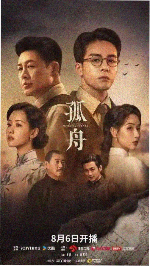悬疑剧雾港纪事标本卡封面占位图