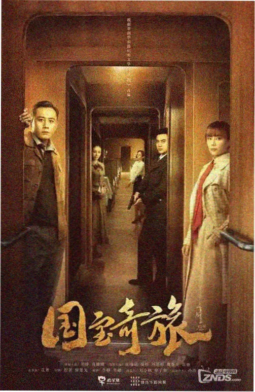 伪装者结局反转